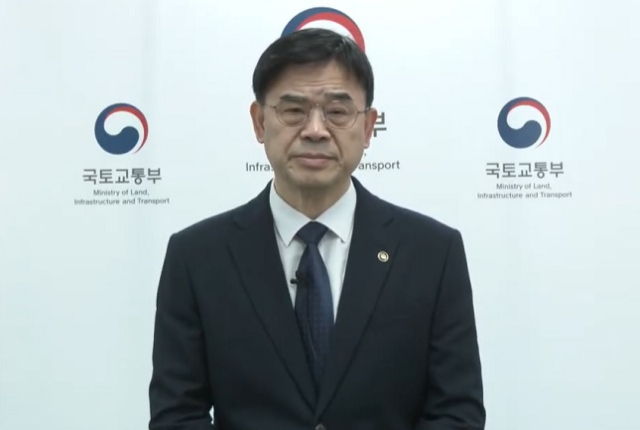 이상경 국토교통부 1차관이 유튜브 국토부 채널을 통해 사과문을 발표하고 있다. 유튜브 캡처