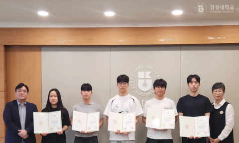 경성대, ‘2025학년도 1학기 학업증진프로그램’ 시상식 개최