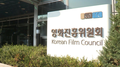“역사 왜곡 영화, 독립예술영화 심의서 원천 배제해야”