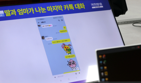 “학생 3명 사망 사건, 개인 일탈 아닌 제도적 비리·입시 카르텔” [부울경 국정감사]
