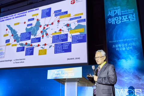 기후변화 등 바다 위기 진단과 새로운 기회 모색 [제19회 세계해양포럼]