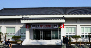 [단독] 트럼프·시진핑 미중 정상회담 부산 개최 유력