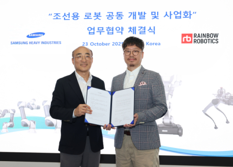 삼성중공업, 조선소 특화 AI 로봇 만든다