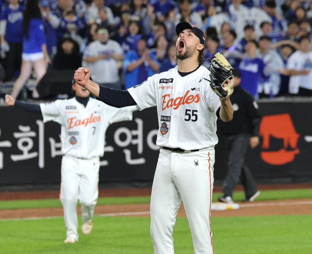24일 대전한화생명볼파크에서 열린 2025 프로야구 KBO리그 포스트시즌 플레이오프 5차전 삼성 라이온즈와 한화 이글스의 경기. 한화 투수 와이스가 경기에서 승리한 뒤 포효하고 있다. 연합뉴스