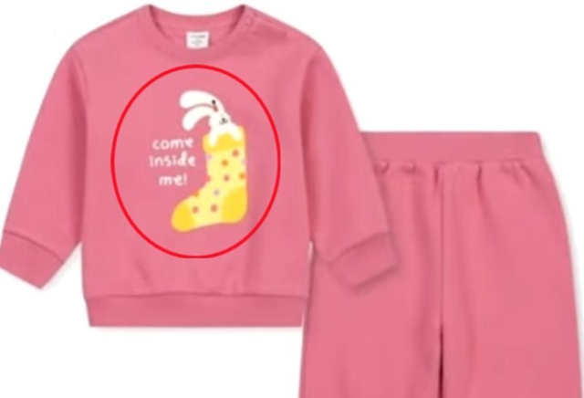 문제가 된 아동복. JTBC '사건반장' 방송화면 갈무리