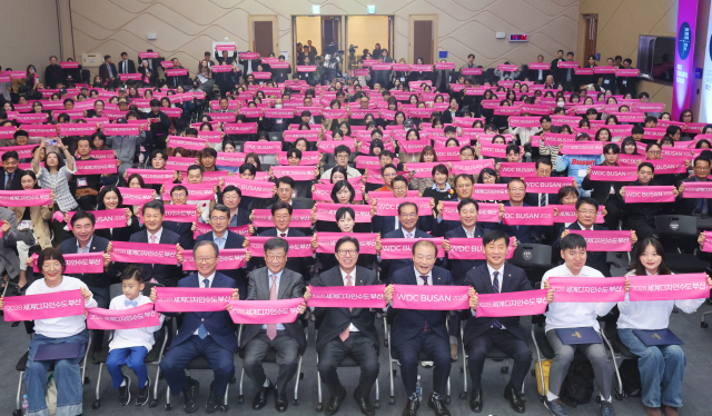 30일 부산 동구 부산항국제전시컨벤션센터에서 열린 ‘2028 세계디자인수도 부산 조직위원회 출범식’에서 참가자들이 슬로건을 들고 기념촬영을 하고 있다. 정종회 기자 jjh@