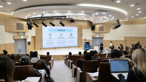 부산대, '2025 학생 참여 글로벌 프로그램 설명회' 성료