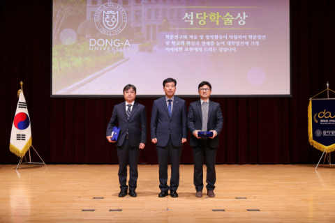 ‘석당학술상’을 수상한 이광식(맨 왼쪽)·설영수(맨 오른쪽) 교수가 이해우 총장과 기념촬영을 하고 있다.