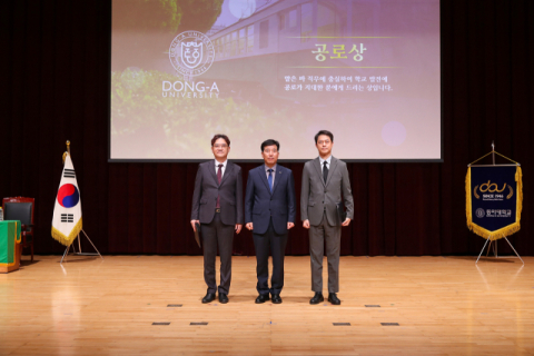 ‘공로상’을 수상한 정진웅(맨 왼쪽) 교수와 강명진(맨 오른쪽) 교수가 이해우 총장과 기념촬영을 하고 있다.