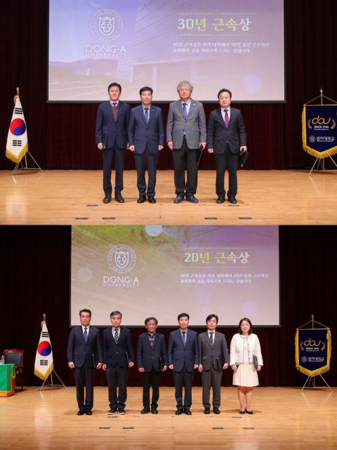 (위)30년 근속상 수상자. (아래) 20년 근속상 수상자 사진