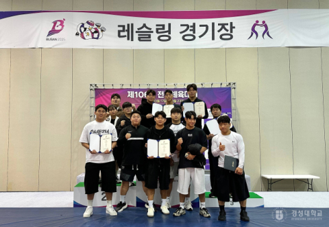 경성대 레슬링부, ‘제 106회 전국체육대회(부산)’ 입상