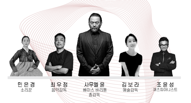 2025 부산메세나포럼 출연진들. 부산메세나협회 제공