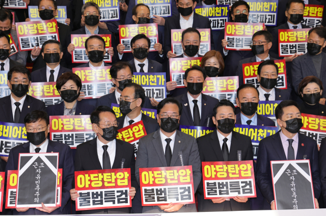 이재명 대통령의 내년도 예산안에 대한 시정연설이 열린 4일 국민의힘 장동혁 대표, 송언석 원내대표 등 의원들이 서울 여의도 국회에서 추경호 전 원내대표에 대한 구속영장 청구 등을 규탄하며 침묵시위를 하고 있다. 연합뉴스