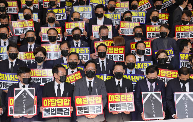 이재명 대통령의 내년도 예산안에 대한 시정연설이 열린 4일 국민의힘 장동혁 대표, 송언석 원내대표 등 의원들이 서울 여의도 국회에서 추경호 전 원내대표에 대한 구속영장 청구 등을 규탄하며 침묵시위를 하고 있다. 연합뉴스