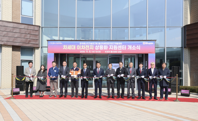 차세대 이차전지 상용화지원센터 개소식이 5일 테크노산업단지에서 열린 가운데 김두겸 울산시장, 이창근 한국에너지기술연구원장, 백현조 울산시의회산건위원장, 울산대학교·UNIST·울산과학대 총장, 고려아연·삼성SDI·현대차 관계자 등 참석자들이 기념 테이프 커팅을 하고 있다. 울산시 제공