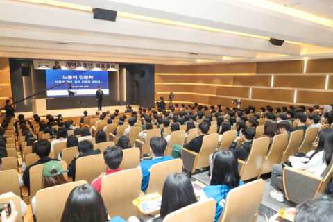김영훈 고용노동부 장관 특강 모습