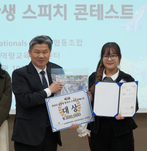 부산대 외국인 유학생들, 전국 한국어 말하기 대회 잇단 수상