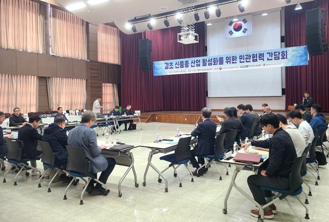 한국농업기술진흥원(농진원)은 11월 4일, 평택시농업기술센터에서 감초 신품종 활성화를 위한 민관협력 간담회를 개최했다. 농진원 제공