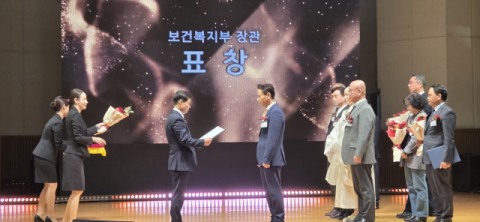 부산항만공사, ‘제14회 대한민국 나눔국민대상’ 장관 표창 수상