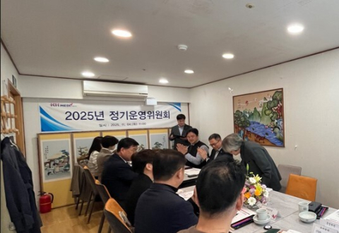 건강관리협회 부산동부(동래), 2025년 정기 운영위원회 개최