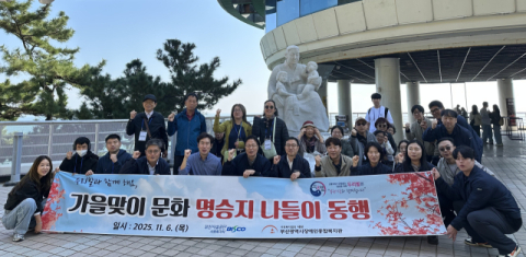 부산시설공단 두리발팀, 부산광역시장애인종합복지관과 산책 나들이 성료