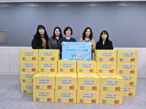 건보공단 부울경본부, 취약계층에 육아용품 100상자 기증