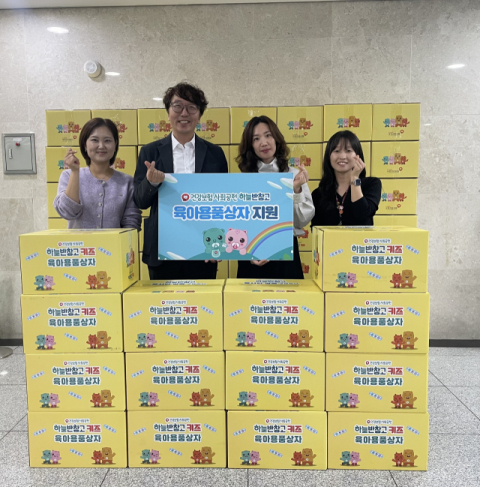 경남 가족센터.