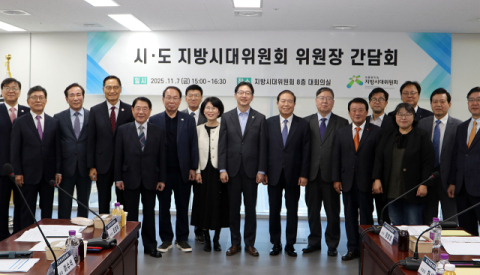 김경수 지방시대위원장 “5극3특 균형성장전략, 현장서 답 찾겠다”