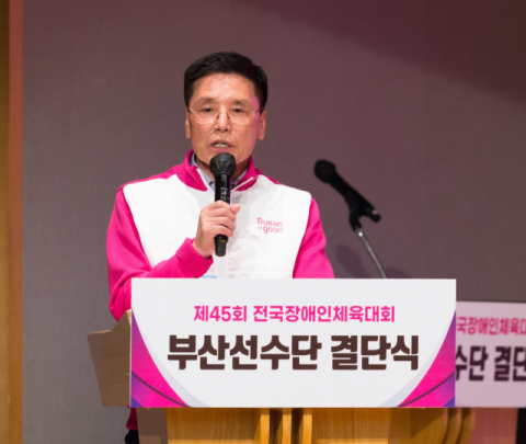 “장애는 차이가 아닌 공존의 시작점”