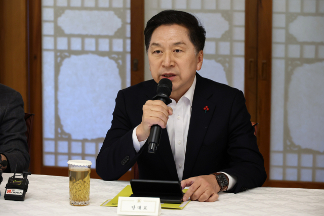 국민의힘 김기현 의원. 연합뉴스