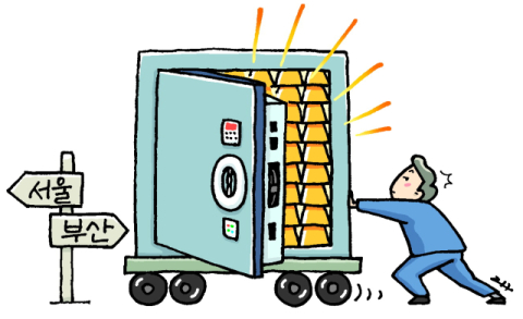 [밀물썰물] 난공불락 요새 금고