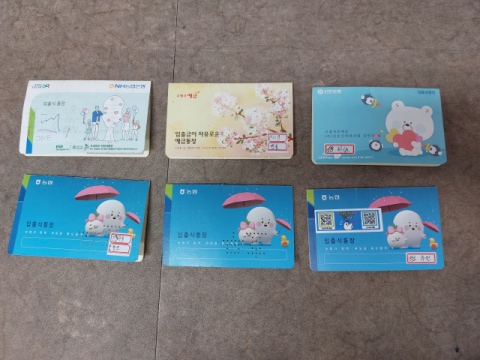 [단독] 부산 경찰, 캄보디아에 대포 통장 공급한 범죄 조직 검거