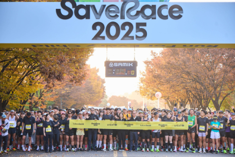 유니세프 한국위원회와 카카오뱅크 친환경 기부 마라톤 ‘Save Race 2025’