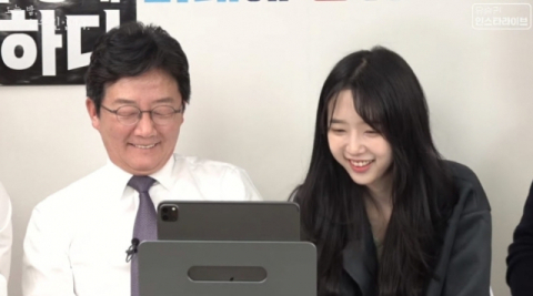 유승민 딸 유담 교수 특혜 의혹…경찰, 반부패수사대에 배당