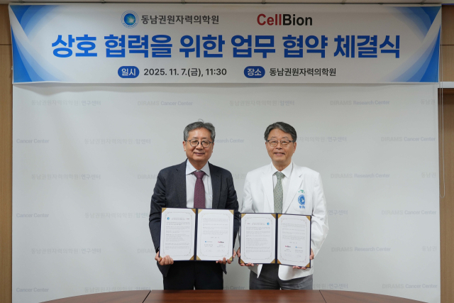 이창훈 동남권원자력의학원장(오른쪾)과 김권 셀비온 대표가 업무협약 후 기념촬영을 하고 있다. 동남권원자력의학원 제공