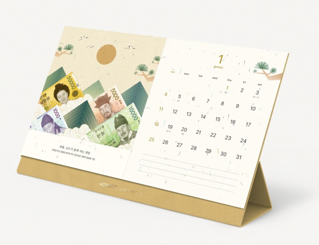 프리미엄 돈달력(탁상형). 조폐공사 제공
