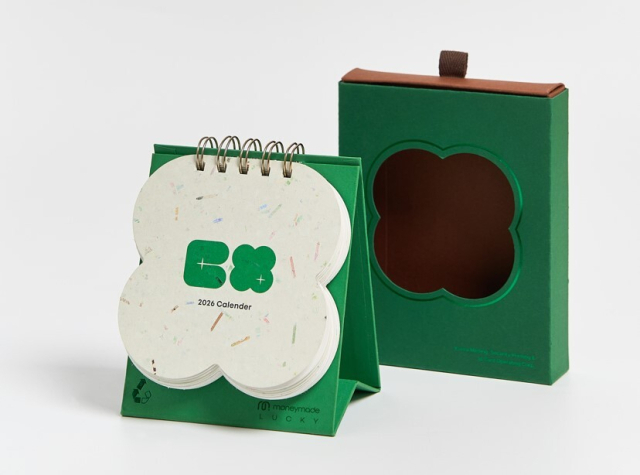 럭키 캘린더(달력). 조폐공사 제공