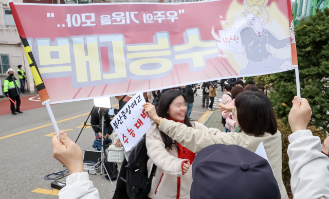 2026학년도 대학수학능력시험일인 13일 부산 연제구 연제고등학교 정문 앞에서 교사 등이 고3 수험생들을 응원하고 있다. 이날 부산에서는 수능 지원자 2만8883명이 62개 고사장에서 시험에 응시한다. 김종진 기자 kjj1761@