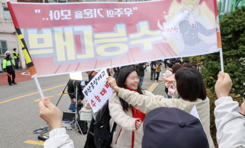가채점 결과 바탕으로 ‘수시 대학별고사’ 응시 여부 결정 [2026학년도 대학수학능력시험]