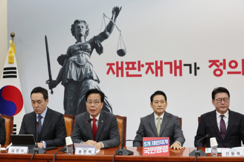 ‘헌법존중 TF’ 파장…국민의힘 “도 넘은 공포정치” 화력 집중