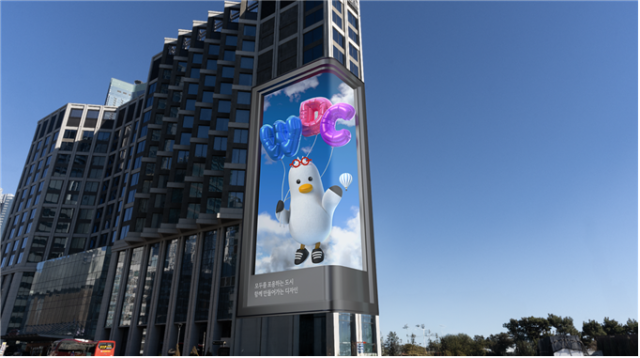 15일부터 부산 해운대구 그랜드조선 부산 미디어월에 송출되는 부기와 2028년 '세계디자인수도 부산' 홍보 영상. 부산시 제공