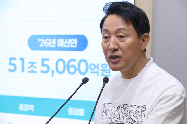 오세훈 서울시장. 연합뉴스