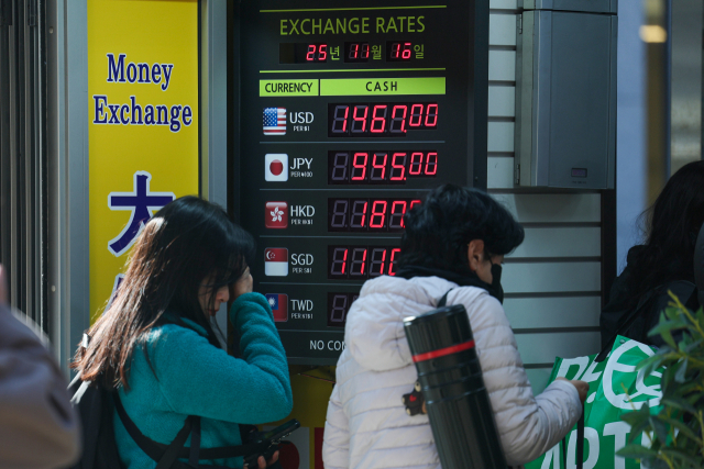 원달러 환율이 고공행진을 이어가는 가운데 16일 서울 명동거리 환전소에 환율이 표시돼 있다. 연합뉴스