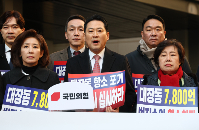 국민의힘 장동혁 대표가 19일 남욱 변호사가 추징보전 해제를 요구한 서울 강남구‘청담동 건물'을 찾아 발언하고 있다. 연합뉴스