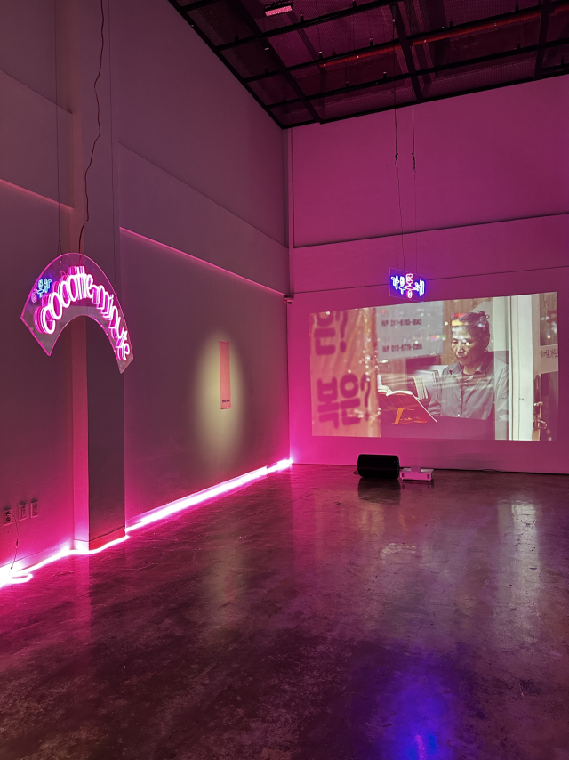 프랑스 작가 옴블린 레이의 개인전 ‘부글부글 증후군’ 설치 전경. 김은영 기자 key66@