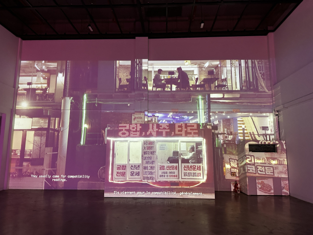 프랑스 작가 옴블린 레이의 개인전 ‘부글부글 증후군’ 설치 전경. 김은영 기자 key66@