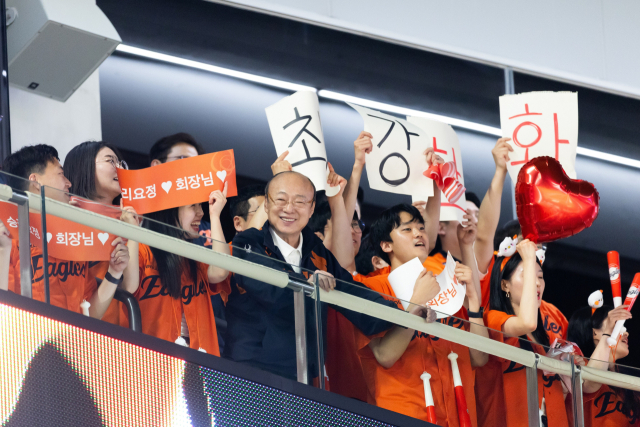 한화그룹 김승연 회장이 임직원들과 함께 한화이글스 경기를 응원하고 있다. 한화그룹 제공