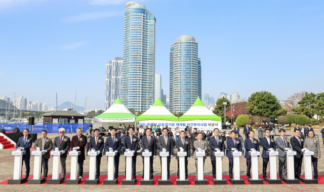 24일 오전 부산 해운대구 수영만 요트경기장 광장에서 수영만 요트경기장 재개발 민간투자사업 착공식이 열렸다. 참석내빈들이 기념촬영을 하고 있다. 1986년 부산아시안게임과 1988년 서울올림픽을 앞두고 건립된 요트경기장은 이날 착공식을 시작으로 모두가 즐기는 해양문화 복합공간으로 전면 재개발된다. 아이파크마리나(주)가 사업 시행을 맡아 육상(14만 2451㎡)과 해상(2만 2242㎡)을 더해 23만 4693㎡ 규모 면적에 총사업비 1584억 원을 전액 민자로 투입해 재개발을 진행한다. 시행자가 준공한 뒤 30년간 운영을 맡는 BTO 방식이다. 김종진 기자 kjj1761＠