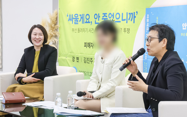 25일 오전 부산시민공원 다솜관 동백꽃방에서 2025 여성폭력추방주간 기념 북콘서트 ‘피해자의 삶을 잇다’가 열려 김세희 변호사, 김진주(가명) 작가, 정경숙 부산여성폭력방지종합지원센터장이 토론을 하고 있다. 김종진 기자 kjj1761@