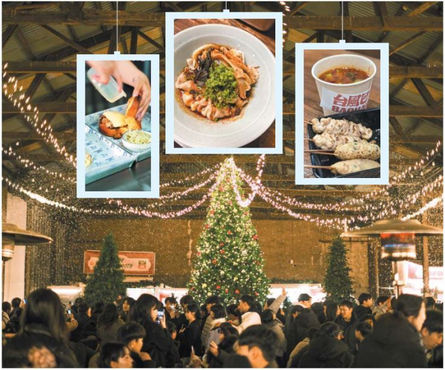 지난해 부산 영도구 스페이스 원지 일대에서 열린 ‘크리스마스 빌리지 2024’ 현장. 작은 사진은 올해 행사에서 선보일 손내향미×신도랩 협업 메뉴와 백일평냉x초힛사츠 협업 메뉴, 야키토리온정x바오하우스 협업 메뉴(왼쪽부터). 푸드트래블 제공